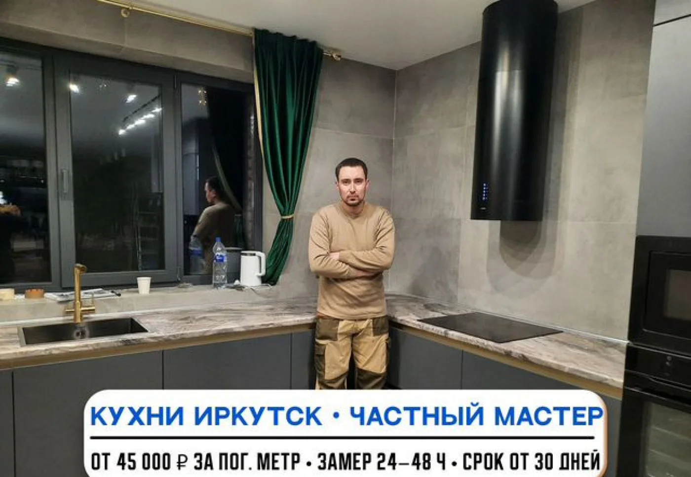 Кухни на заказ с установкой под ключ, изготовление до 30 дней
