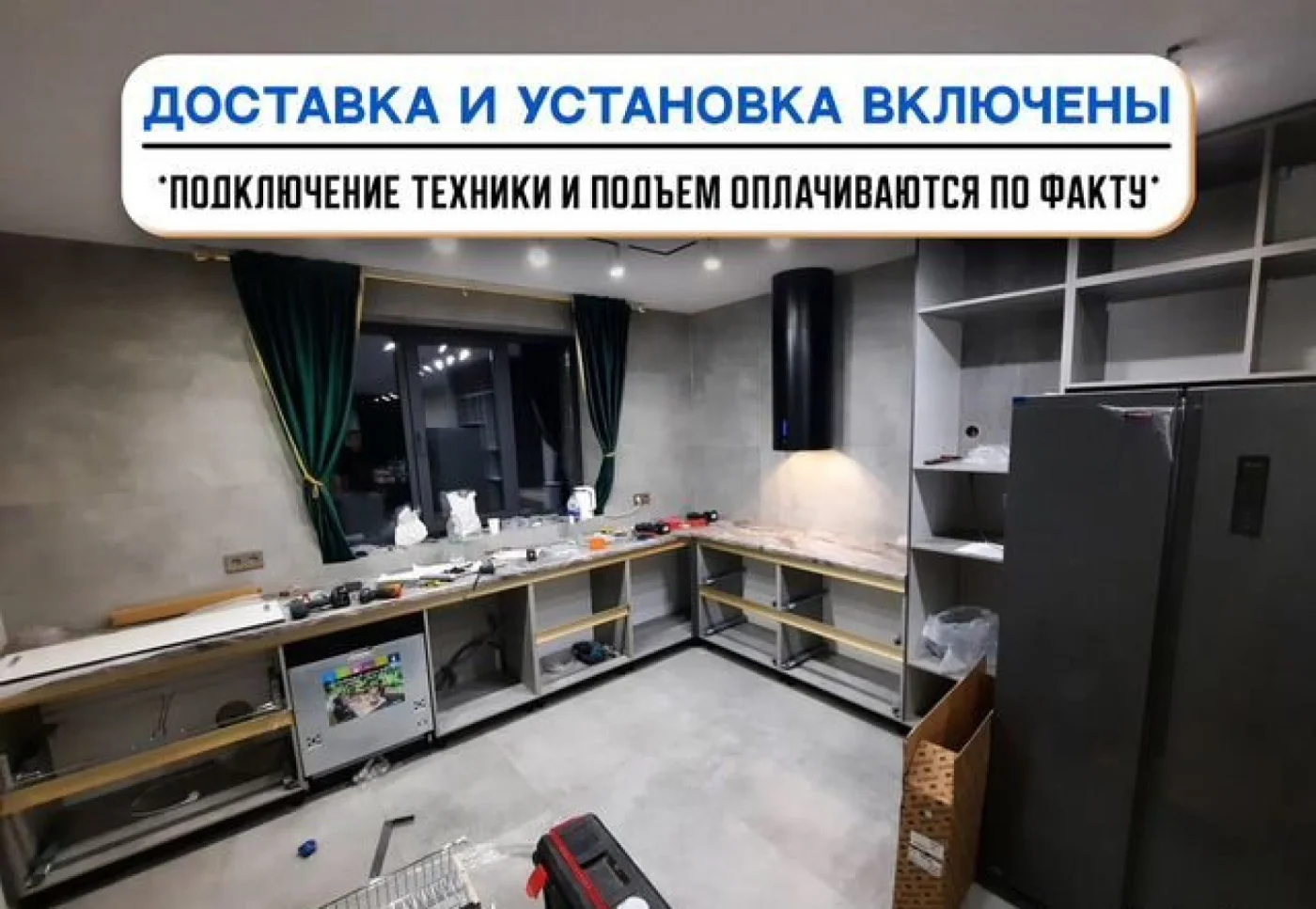 Кухни на заказ с установкой под ключ, изготовление до 30 дней