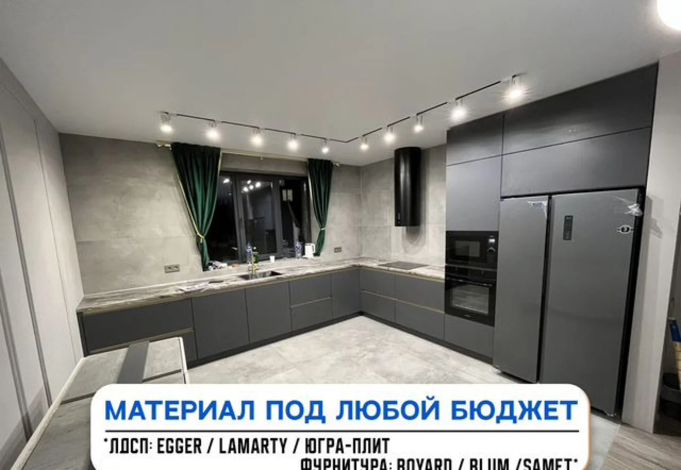 Кухни на заказ с установкой под ключ, изготовление до 30 дней