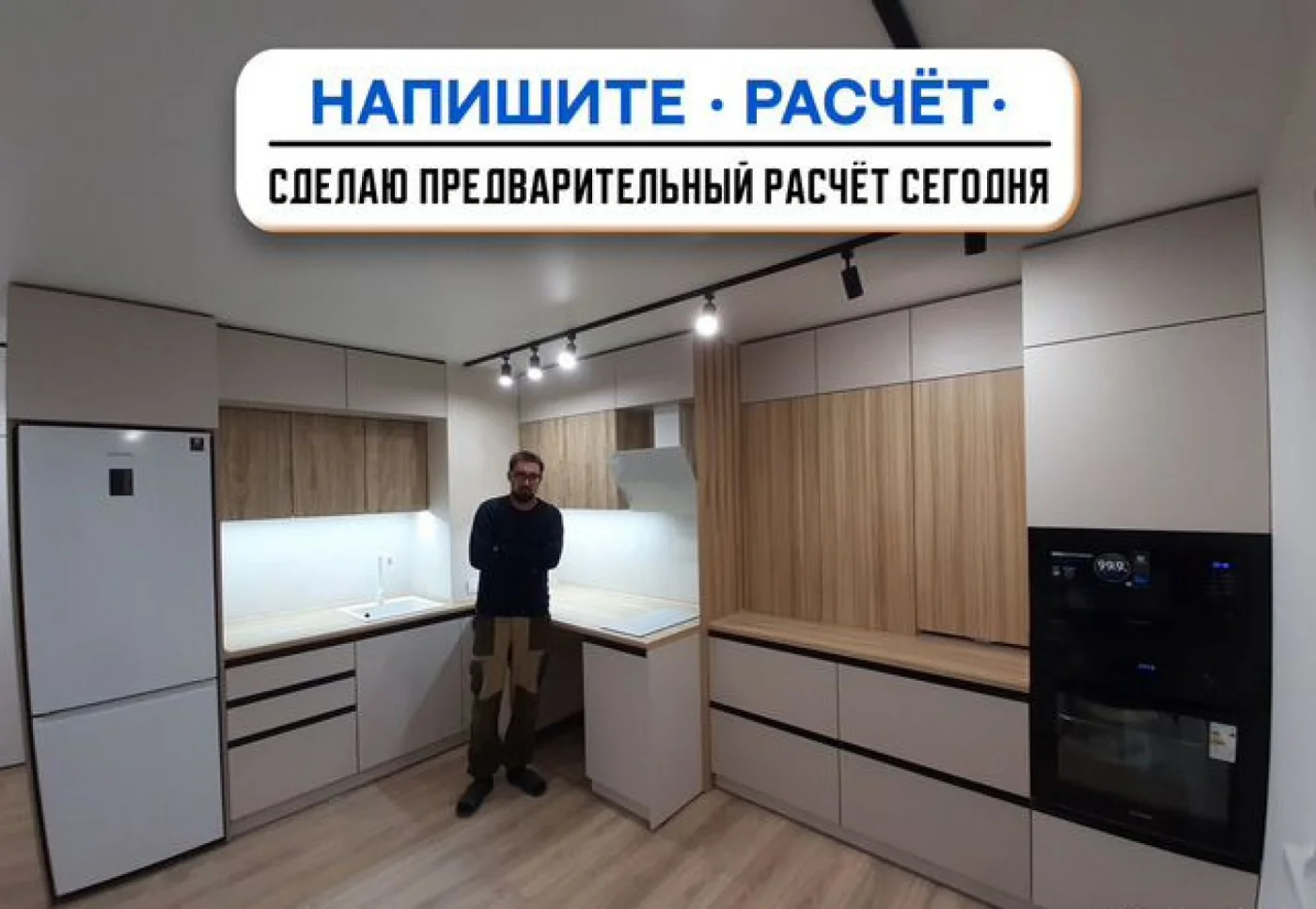 Кухни на заказ с установкой под ключ, изготовление до 30 дней