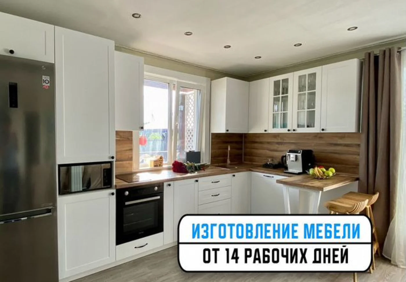 Кухни на заказ от производителя ЛДСП МДФ стекло