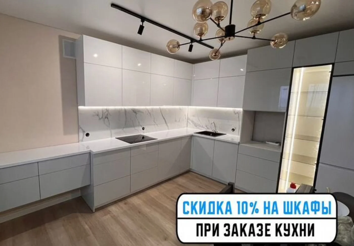 Кухни на заказ от производителя ЛДСП МДФ стекло