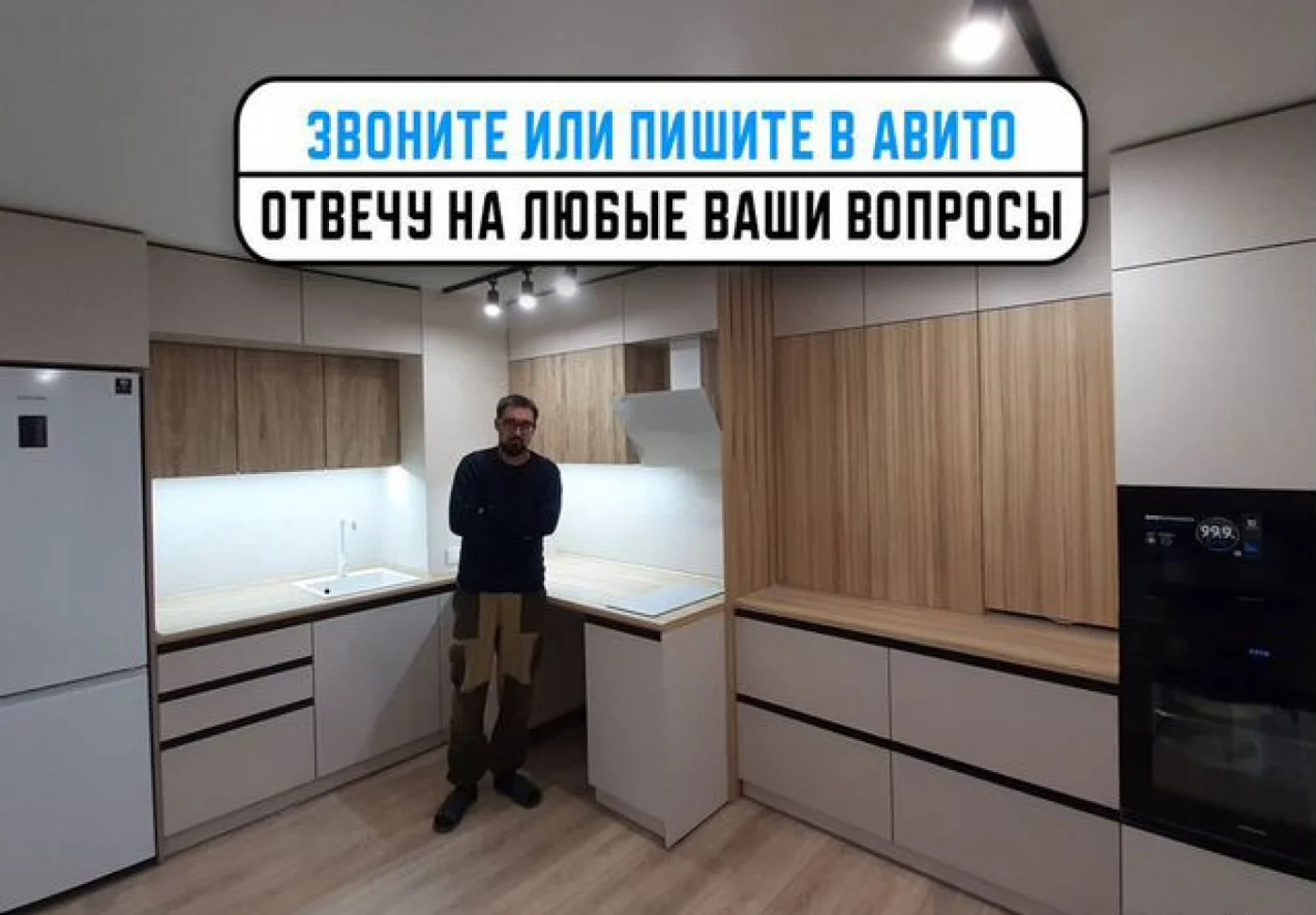 Кухни на заказ от производителя ЛДСП МДФ стекло