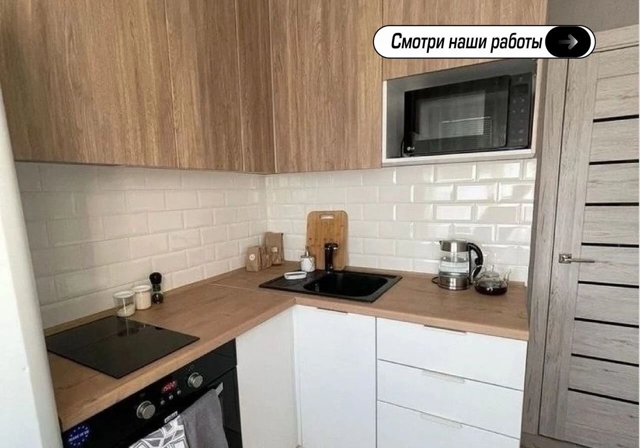 Кухни без денег под заказ