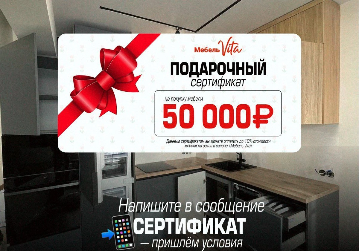 Кухонный гарнитур на заказ за 25 дней