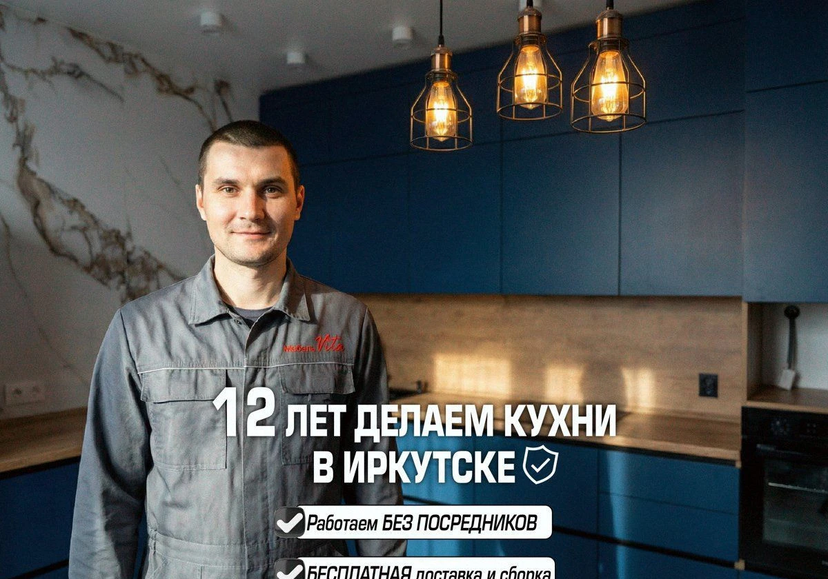 Кухни на заказ от производителя