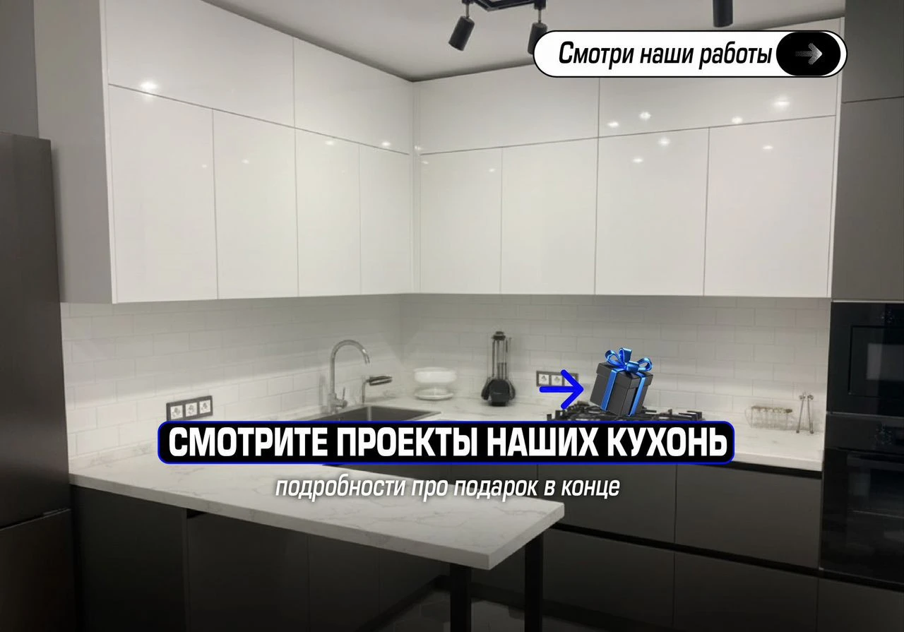Кухни под заказ в цвете 2026 года