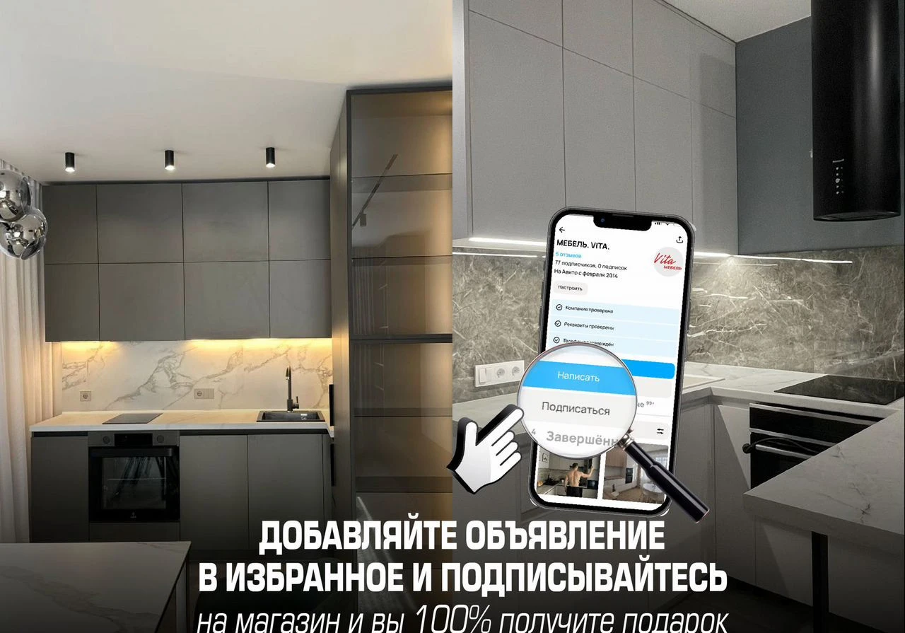 Кухни под заказ в цвете 2026 года