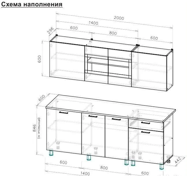 Кухонный гарнитур 2 метра Лофт цемент. Новый