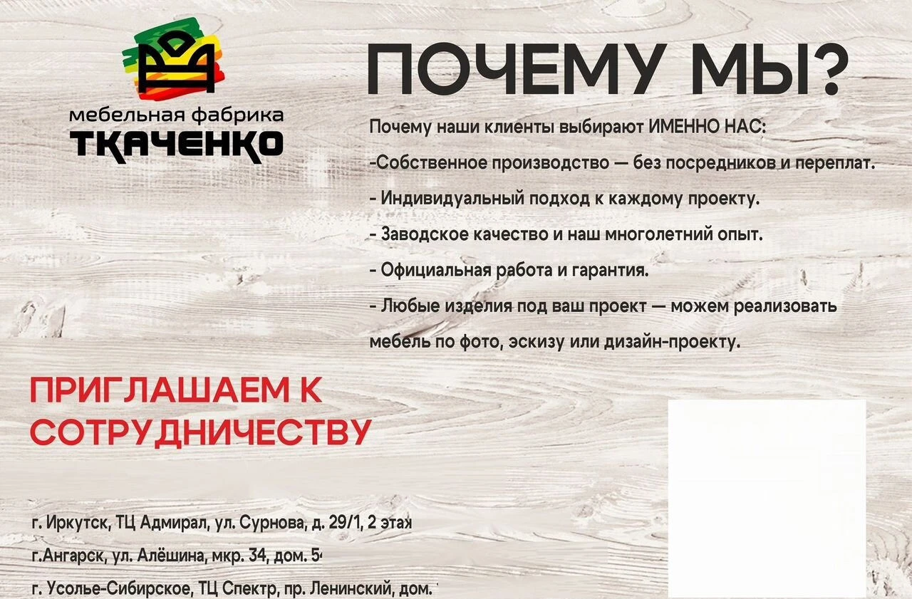 Кухня