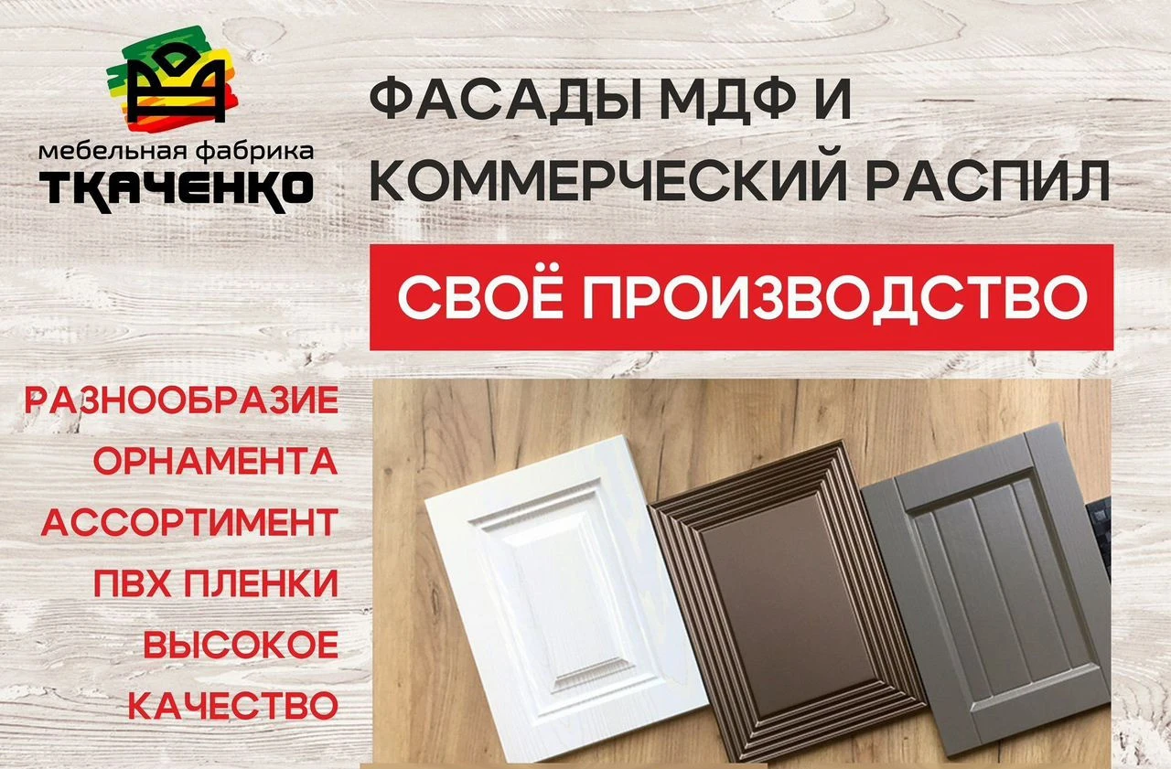 Кухня