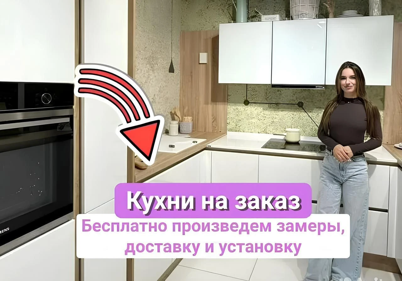 Кухня на заказ угловая