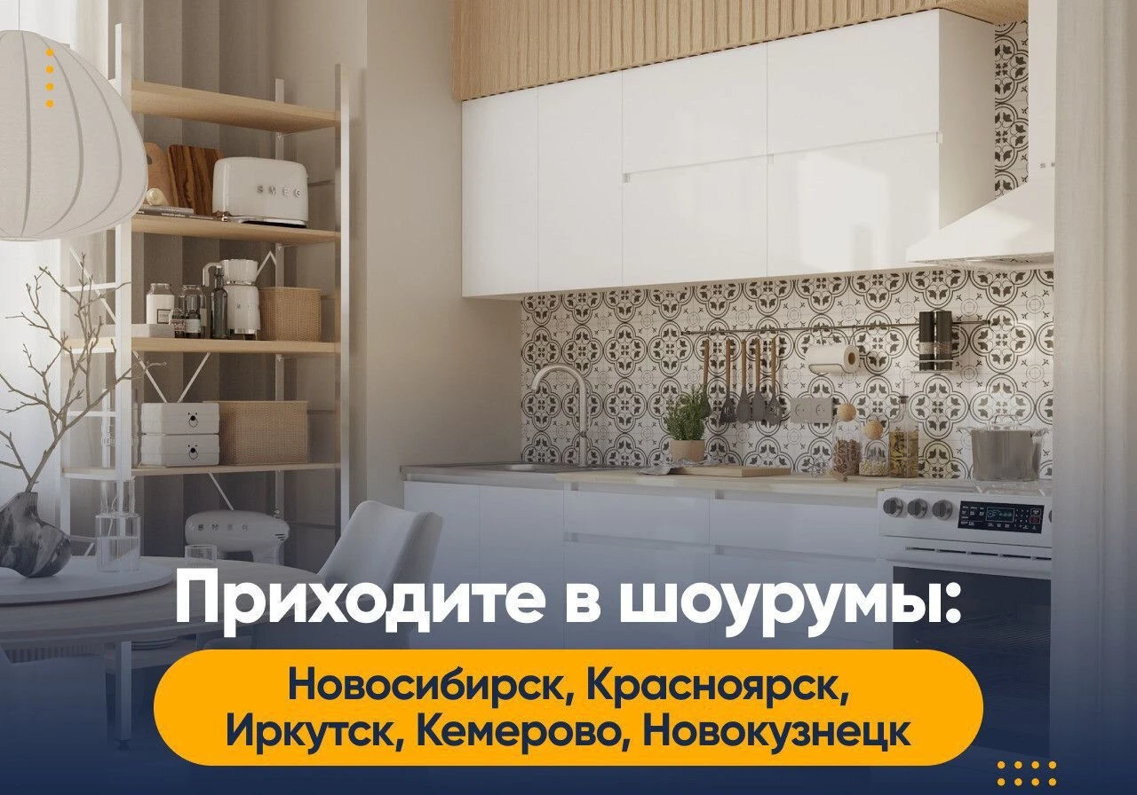 Кухня угловая белая в наличии. Кухня эконом