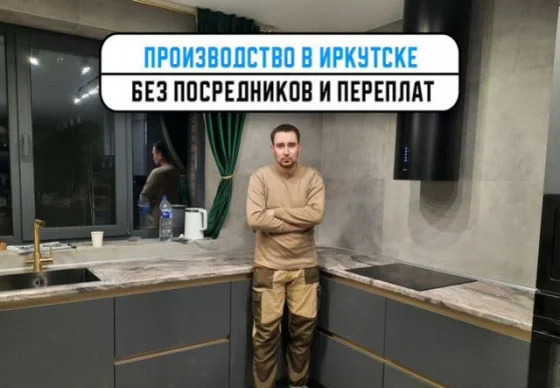 Кухни на заказ от производителя ЛДСП МДФ стекло